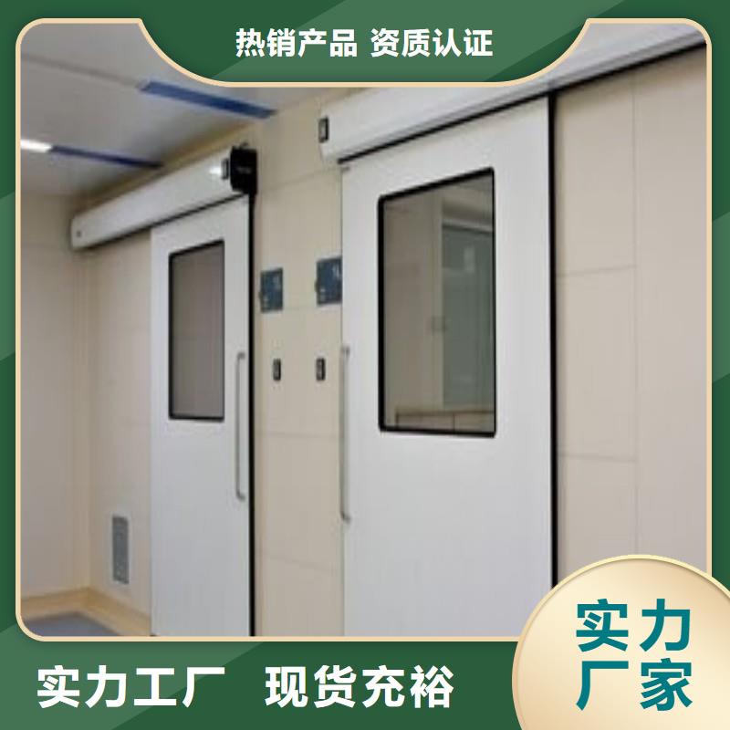 口腔科防护门优质生产厂家
