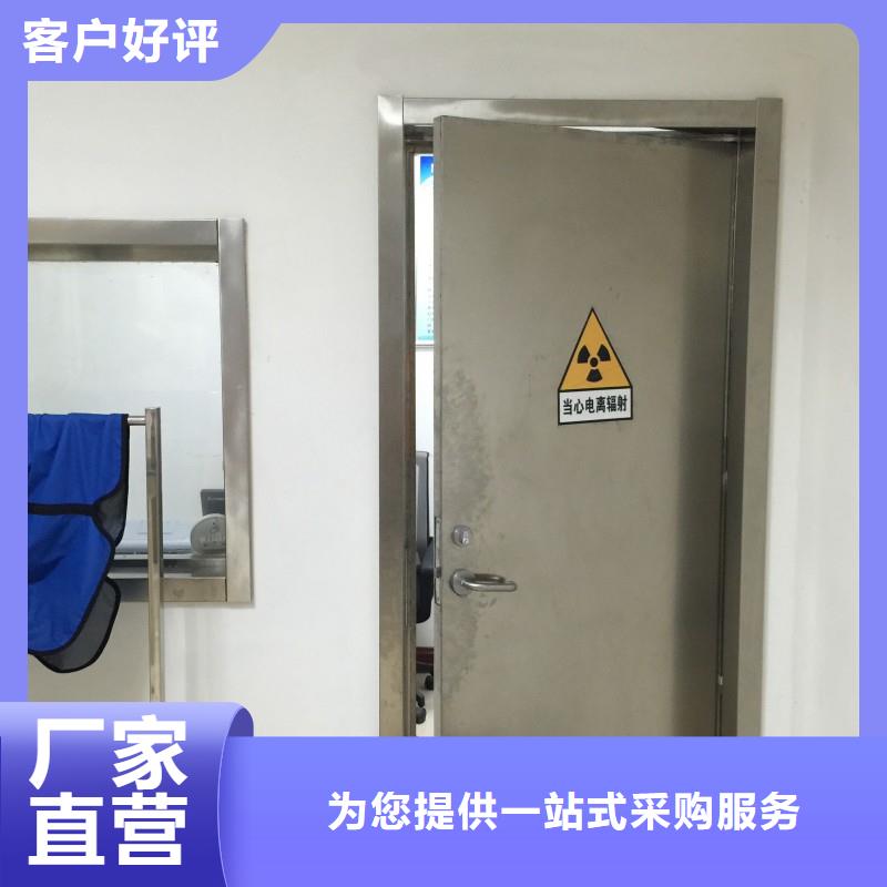 防辐射工程高品质现货销售
