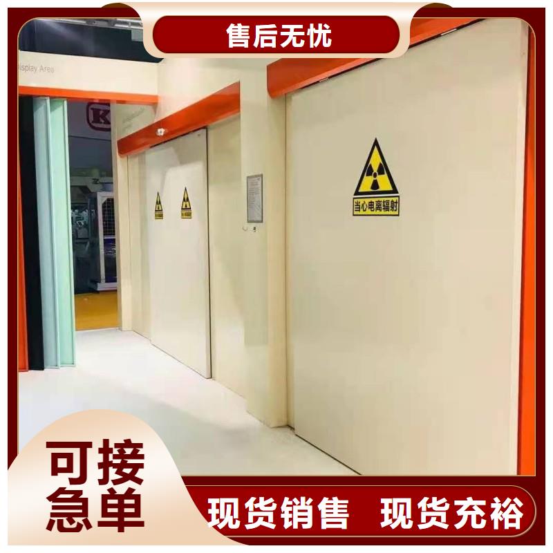 本地X射线防护门厂商
