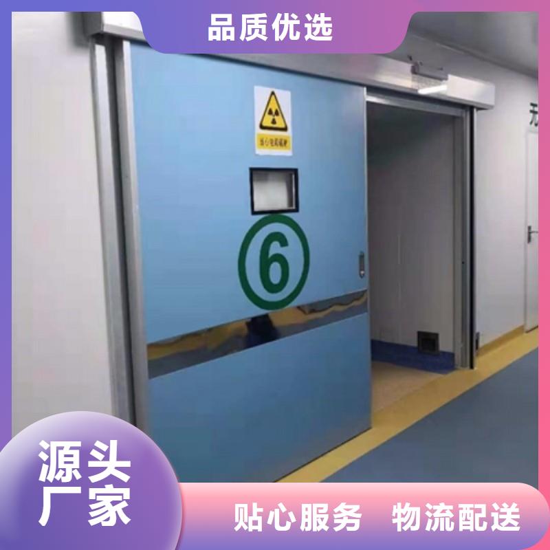 #X射线防护门#-厂家直销