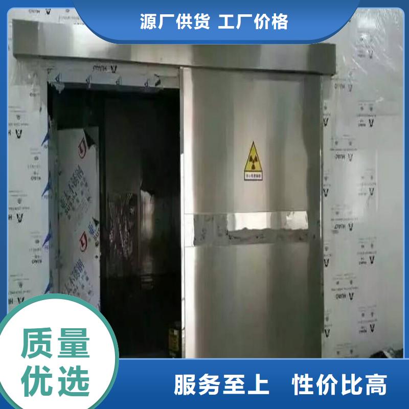 防辐射工程厂家货源稳定