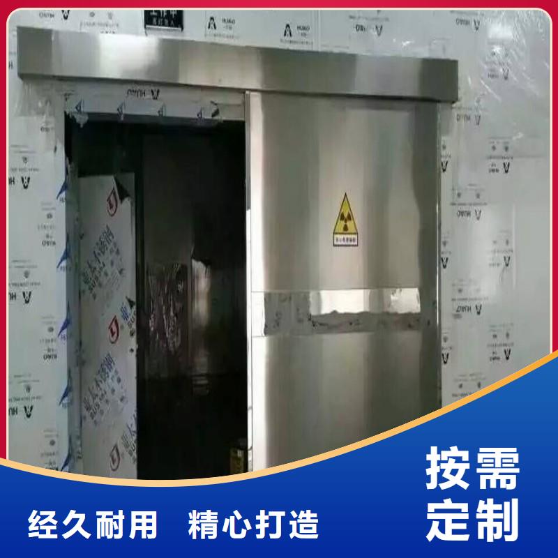 优选防辐射门厂家