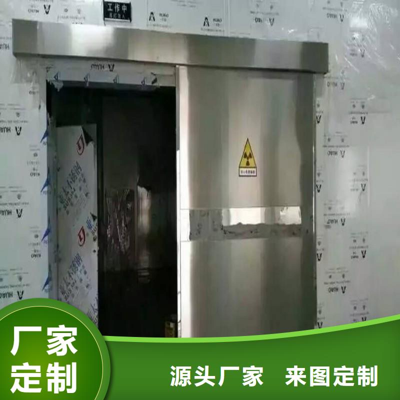防辐射工程使用寿命长久
