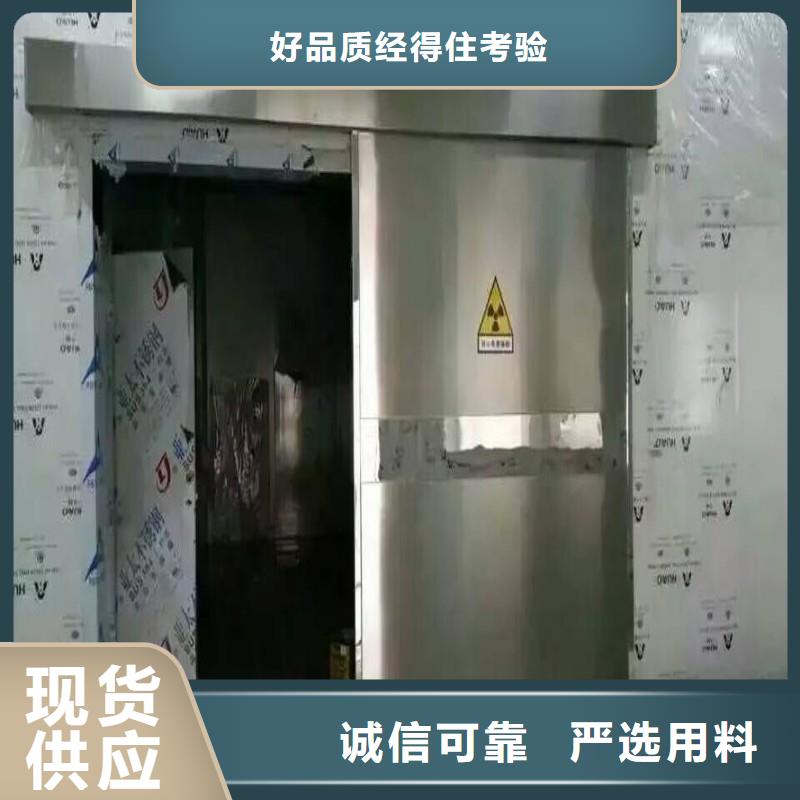 X射线防护门-X射线防护门欢迎您