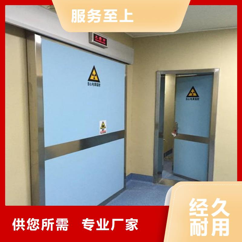 医用防护门大厂家值得信赖