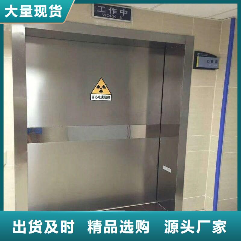 防辐射工程多年厂家可靠
