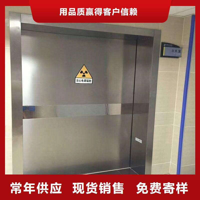 防辐射工程专注细节使用放心