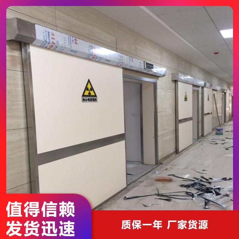 X射线防护工程-厂家为您在线服务