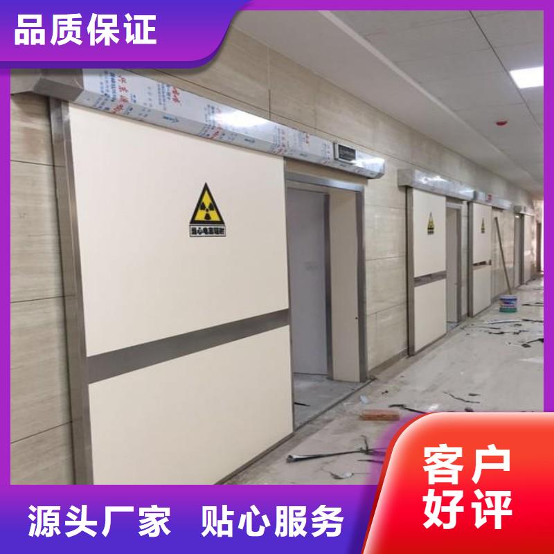 防辐射工程多年厂家可靠