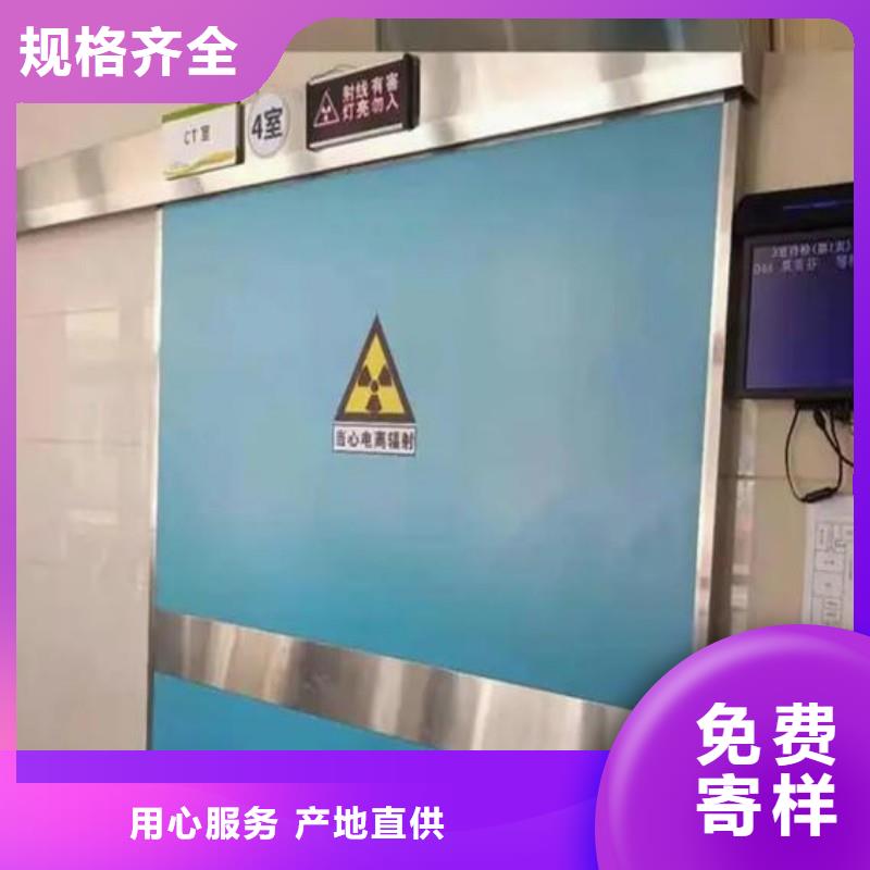 防辐射工程用心制作