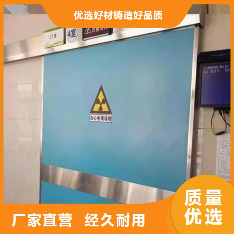 本地的医用防护门厂家