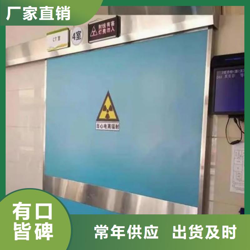 防辐射工程工厂价格