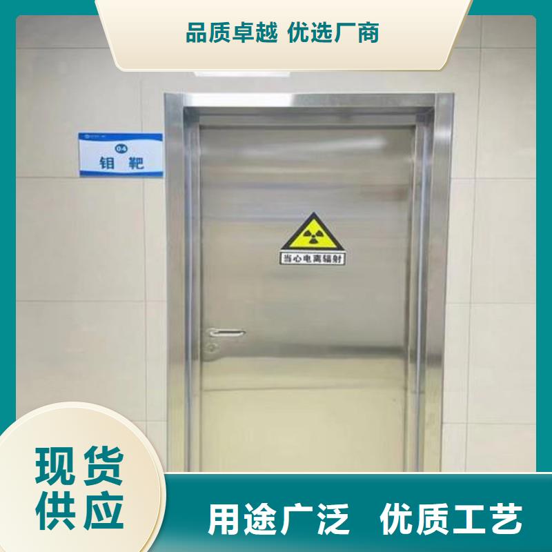 口腔科防护门现货热销