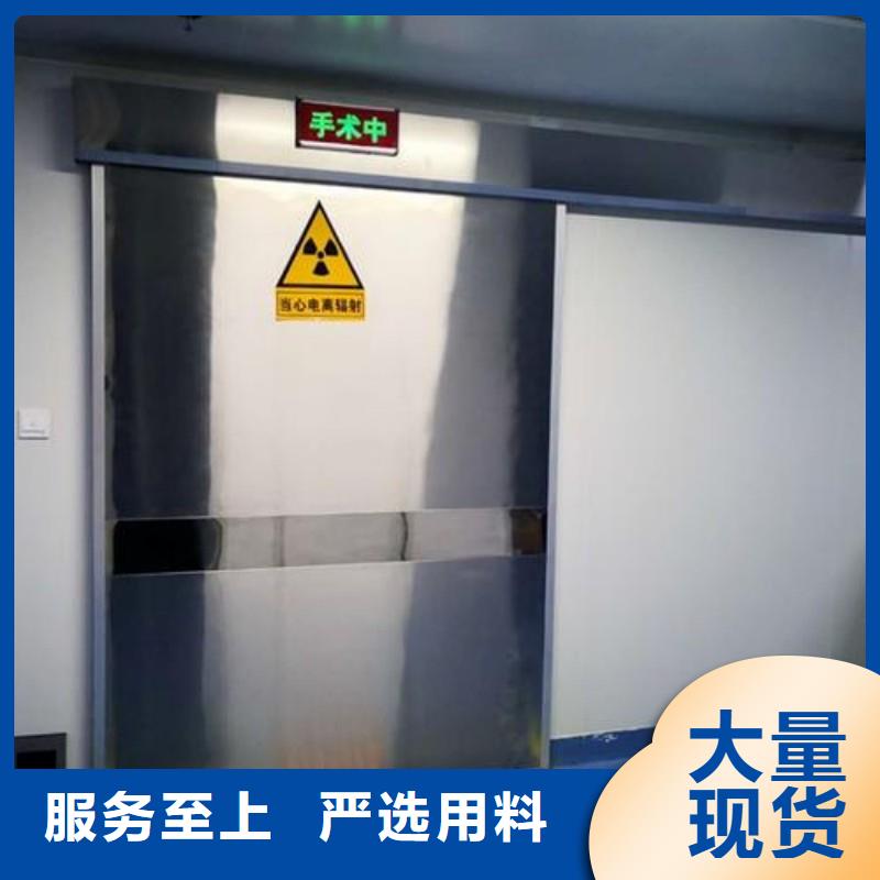 优选：医用防护门生产厂家