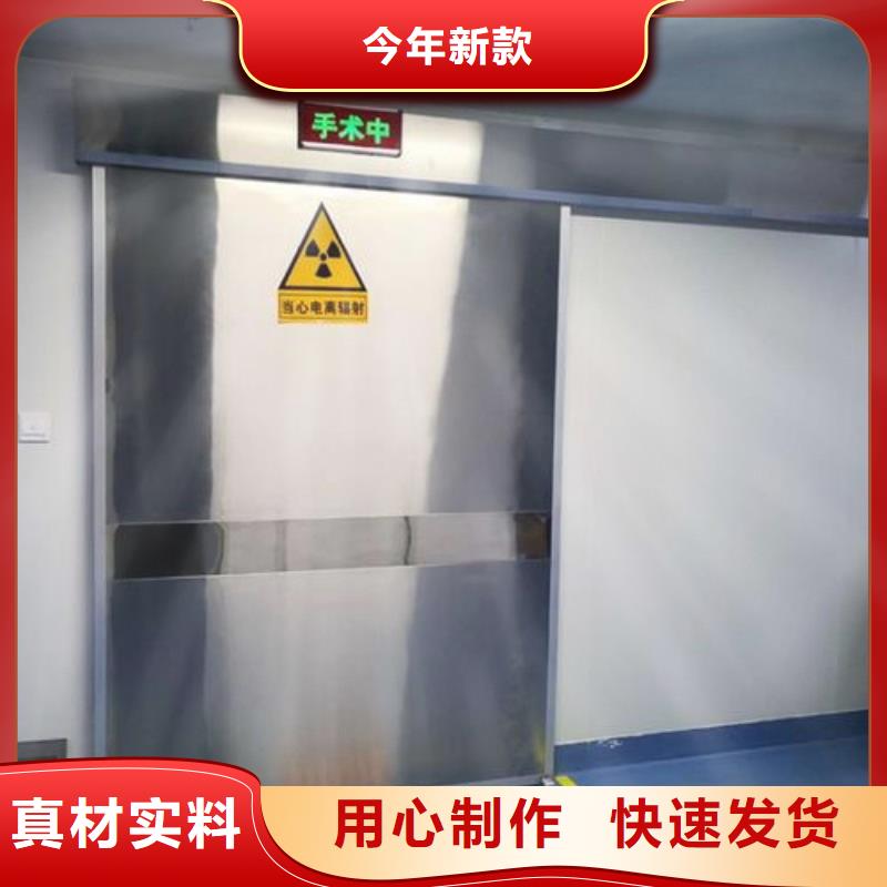加速器防护门参数