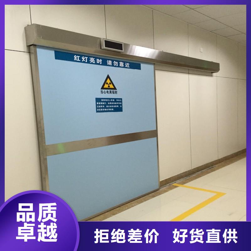 批发防辐射工程_精选厂家