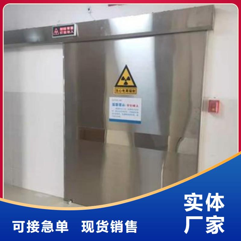 X射线防护门定制