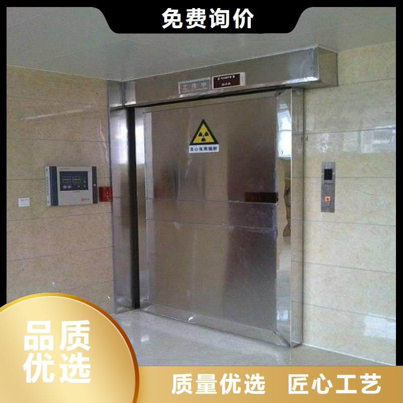 X射线防护门生产厂家-批发
