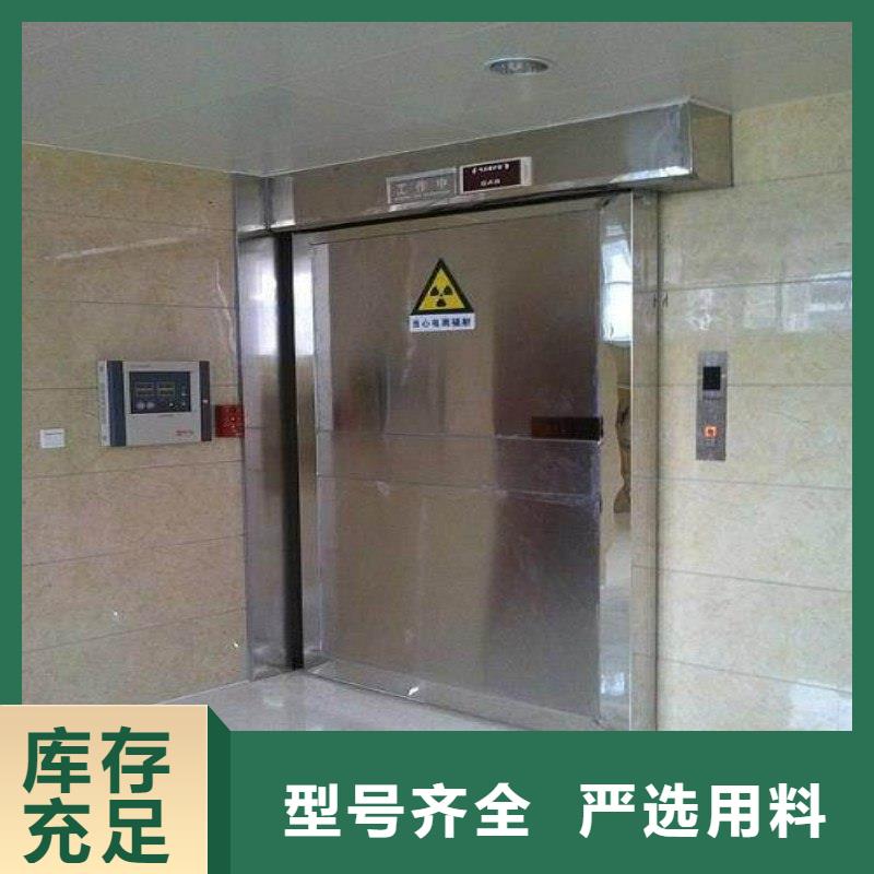 防辐射工程厂家直销
