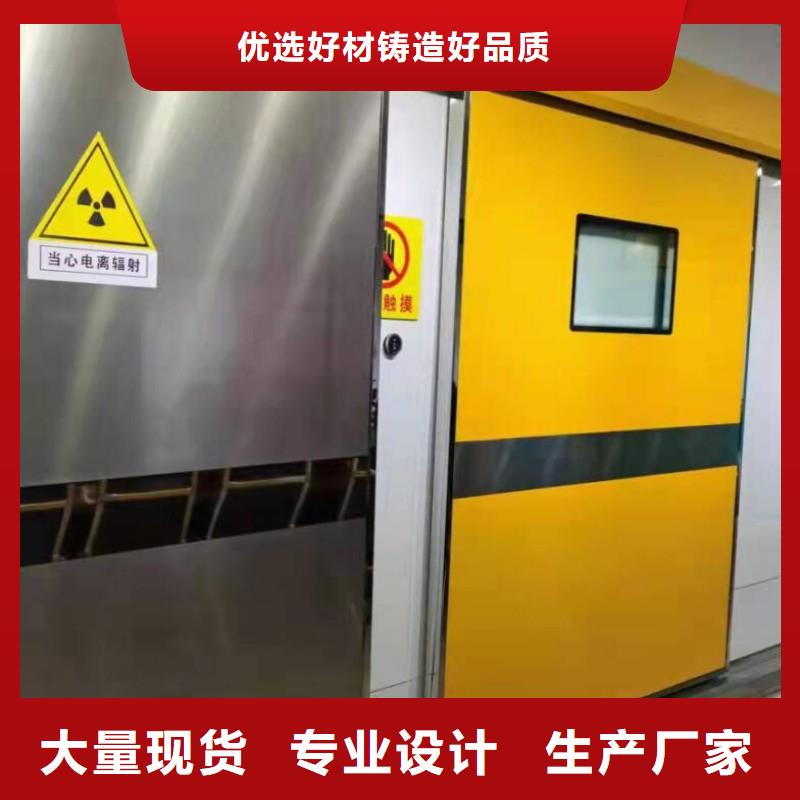 防辐射工程满足客户需求