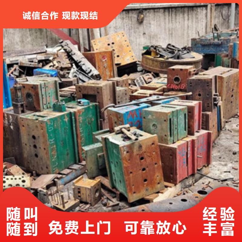 平望镇上门回收废铝欢迎咨询