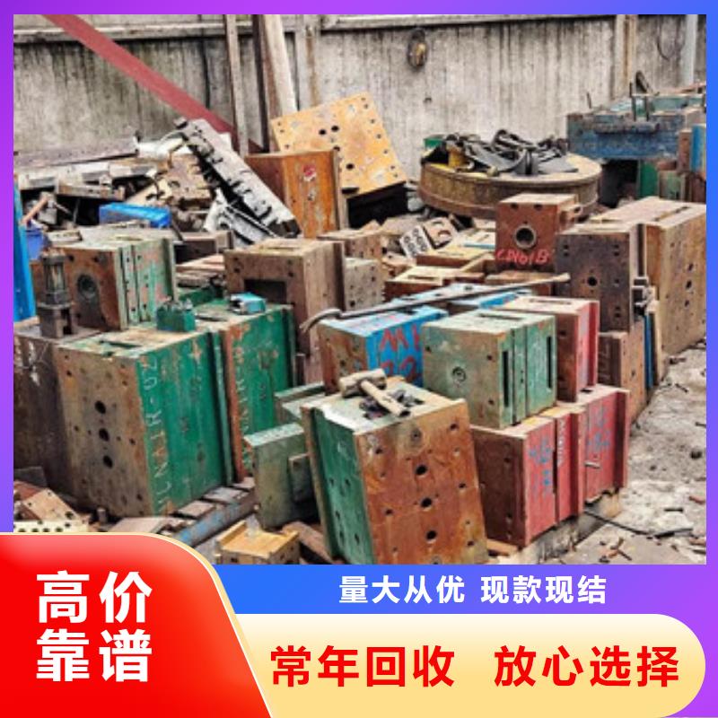 常福街道电路板回收免费询价