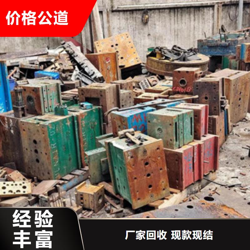 渭塘镇电路板回收免费询价