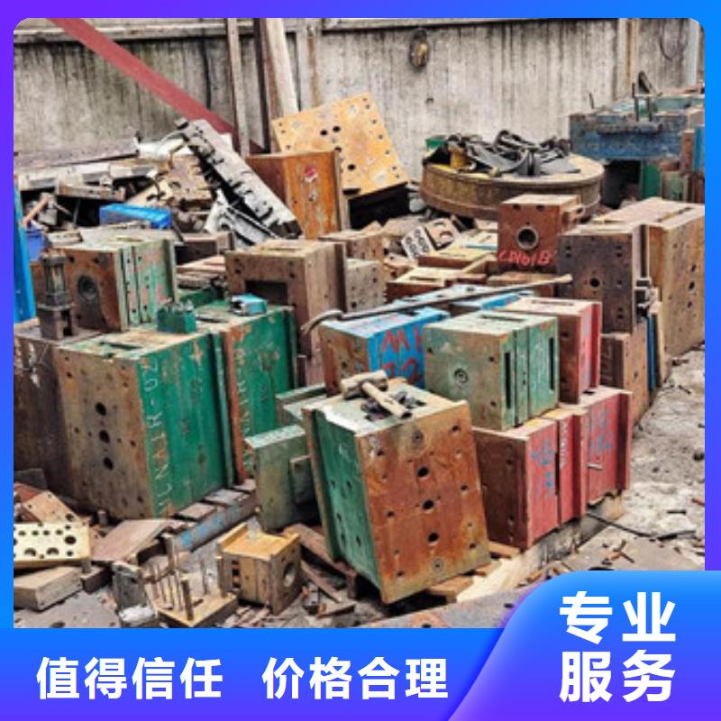 松陵街道高价回收纯镍欢迎咨询