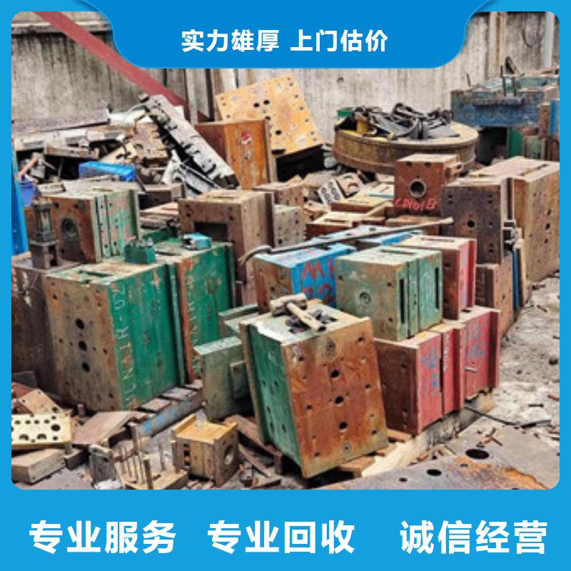 沧浪街道废金属回收行情