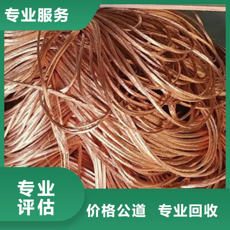 木渎镇高价回收纯镍上门回收