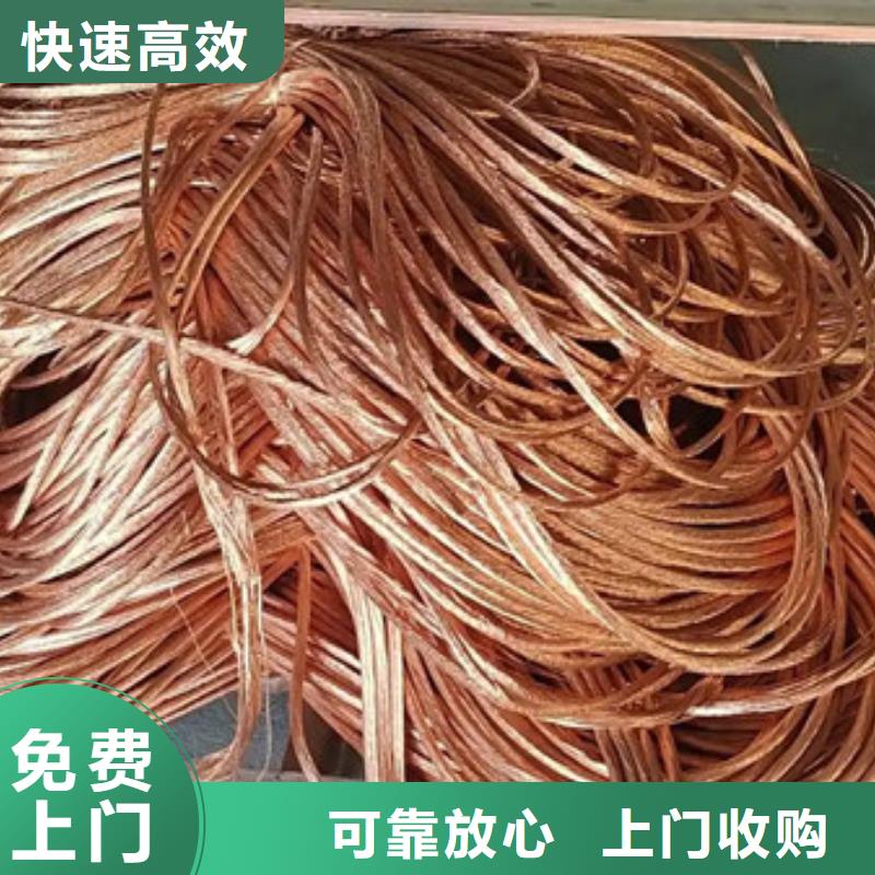 北桥街道高价回收废旧空调欢迎咨询