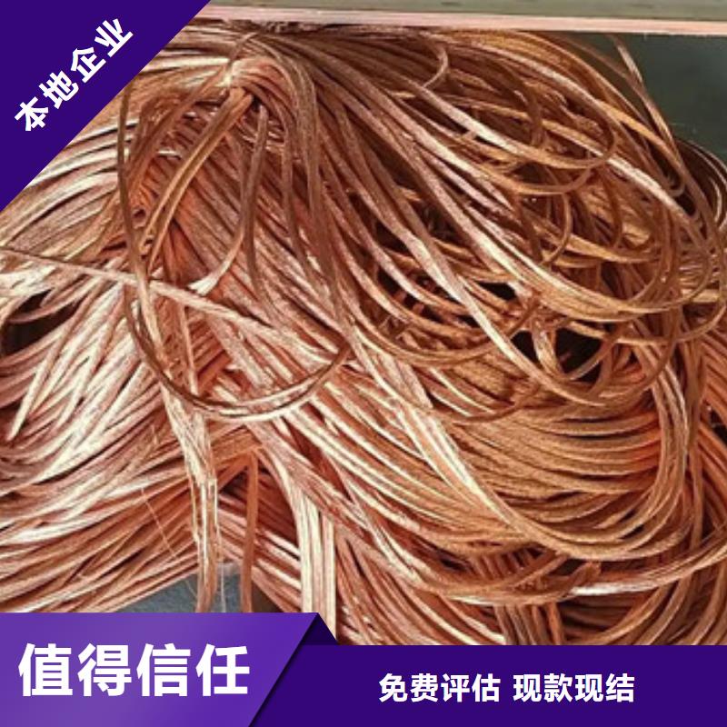 虎丘街道高价回收废铝