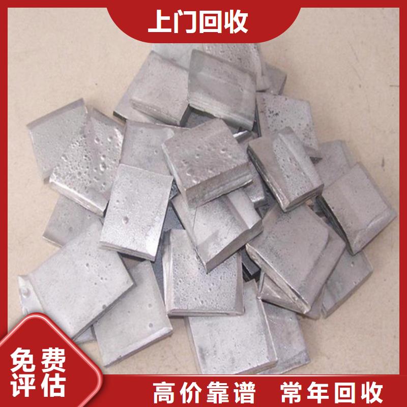 海虞镇上门回收废铁行情
