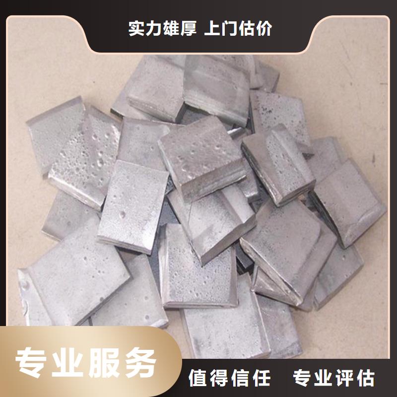 废旧电缆回收大量收购