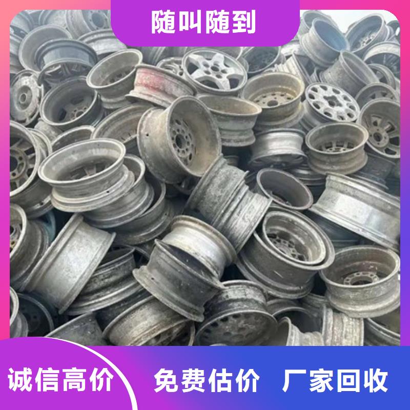 辛庄镇上门回收废锡诚信商家