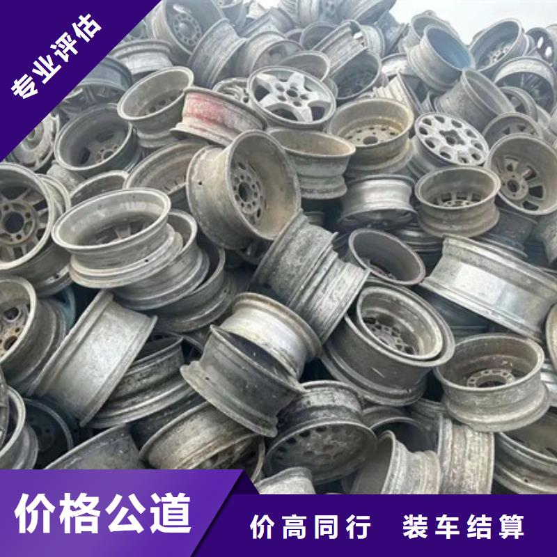 金阊街道上门回收废铜现款交易