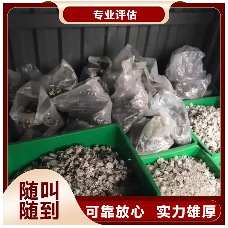 高价回收电机免费询价