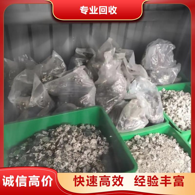 碧溪街道回收废铜欢迎咨询
