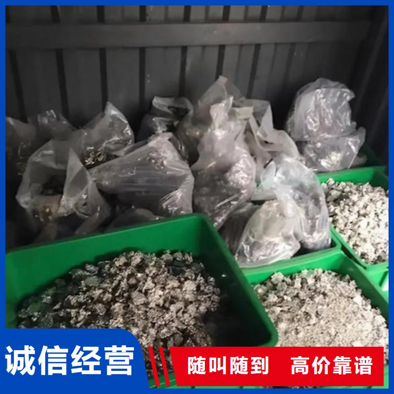 废铝回收免费询价