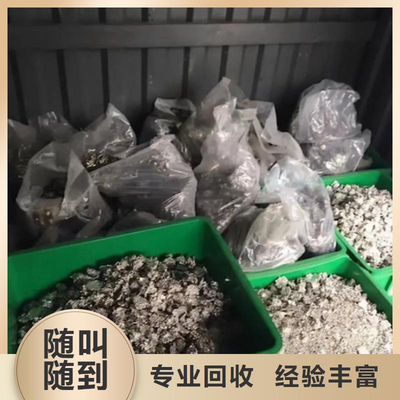 白洋湾街道高价回收废铁大量收购