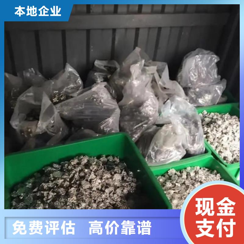 高价回收纯镍欢迎咨询