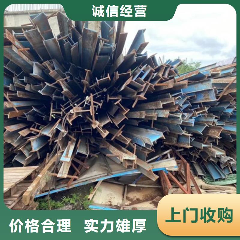 张家港镇废铁回收