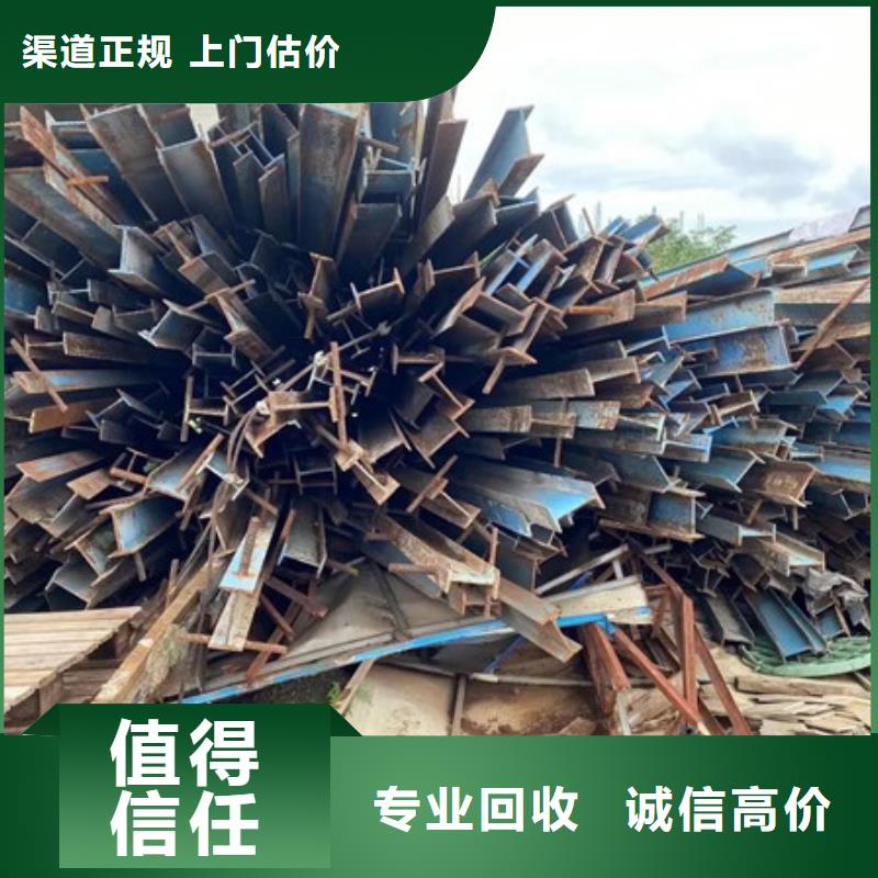 长桥街道回收纯镍