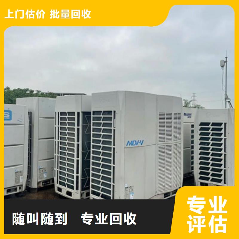 长桥街道上门回收钨钢现款交易