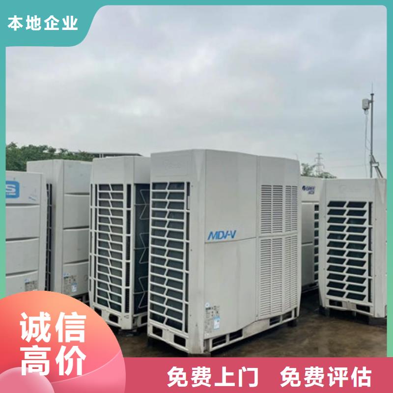 同里镇废旧空调回收欢迎咨询