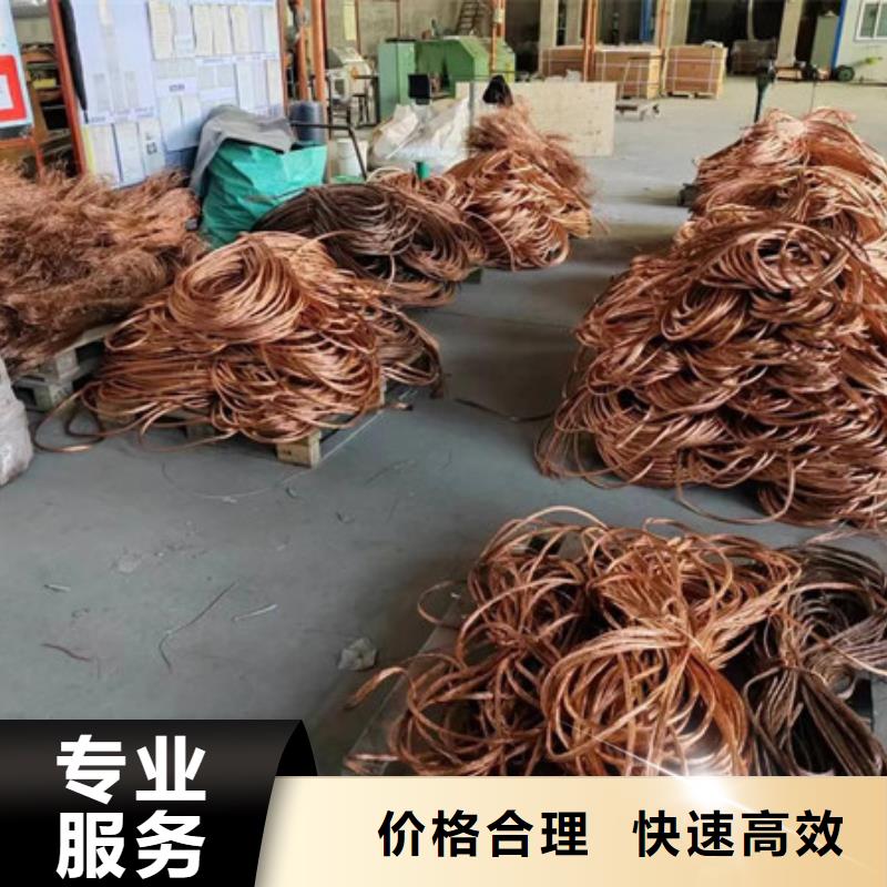 苏州吴江区街道上门回收废铁现款交易