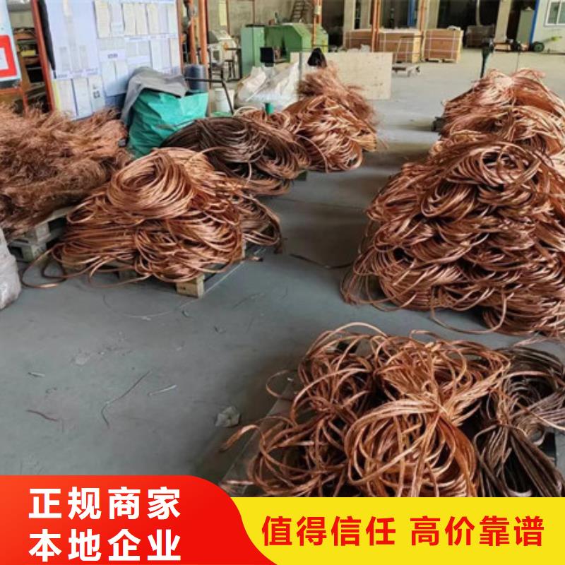 周庄镇高价回收纯镍