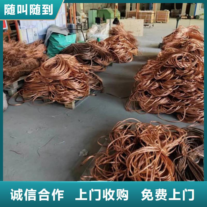 黄埭镇回收废旧电缆大量收购