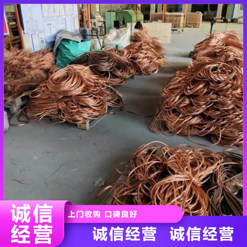 长桥街道纯镍回收大量收购