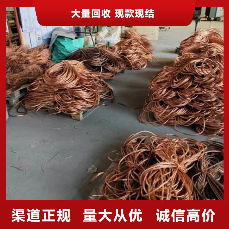 吴门桥街道高价回收废铁欢迎咨询